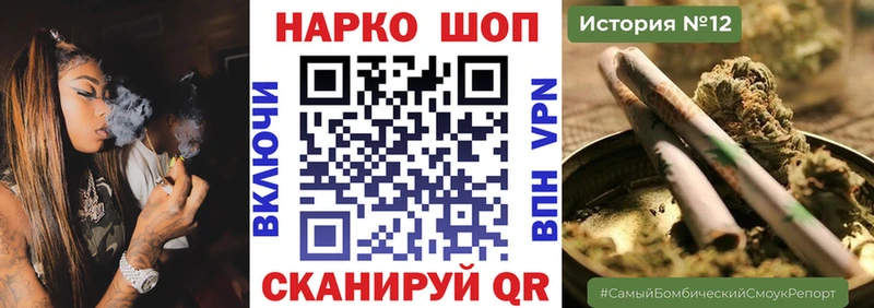 Где продают наркотики Добрянка Каннабис  Меф  Псилоцибиновые грибы  A PVP  ГАШИШ  Кокаин 