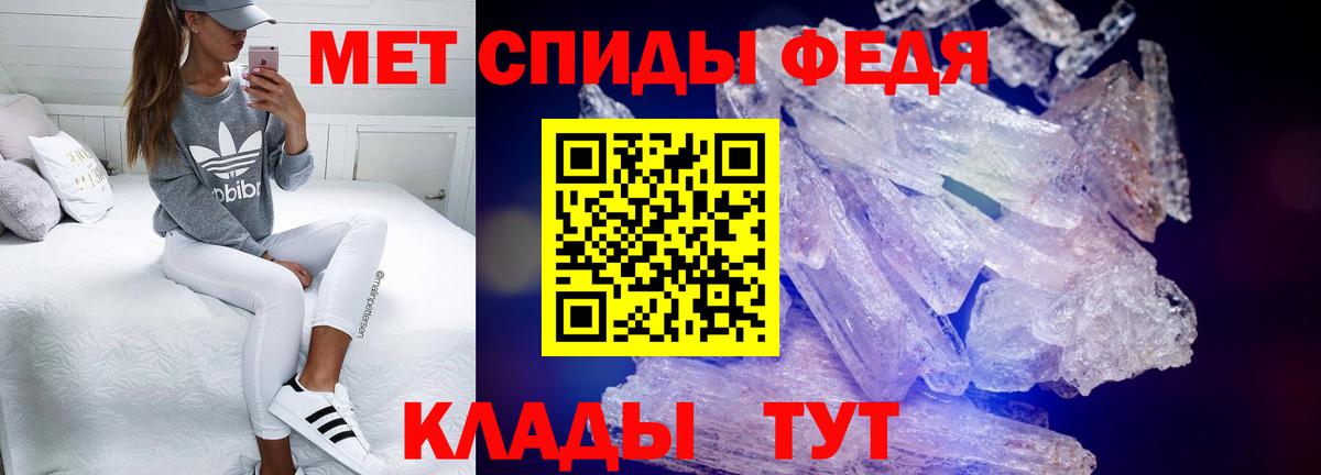 АМФ Premium Добрянка