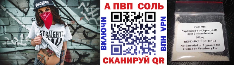 Alfa_PVP мука  Добрянка 