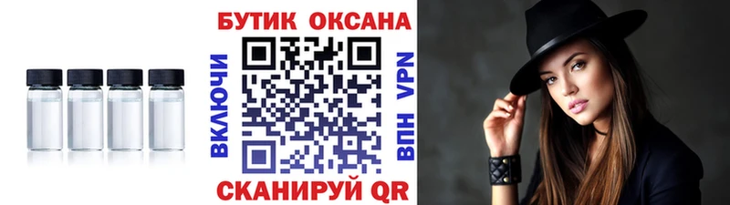 Бутират буратино  omg зеркало  Добрянка 
