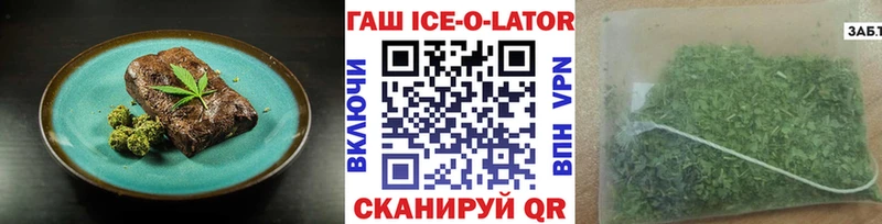 закладки  Добрянка  даркнет состав  Cannafood марихуана 