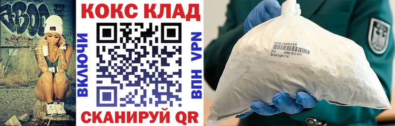 где купить наркотик  Добрянка  КОКАИН Fish Scale 