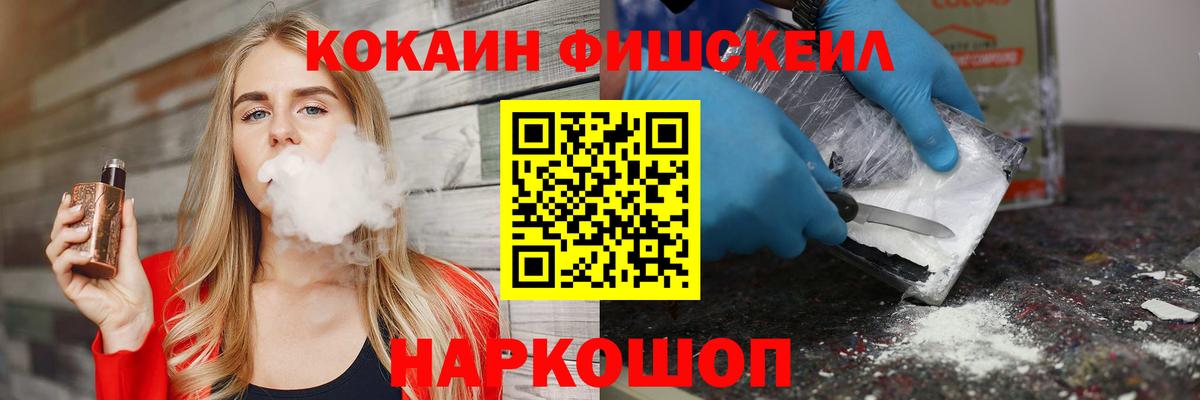 COCAIN 98%  Cocaine 97%  Вход с VPN  Добрянка 