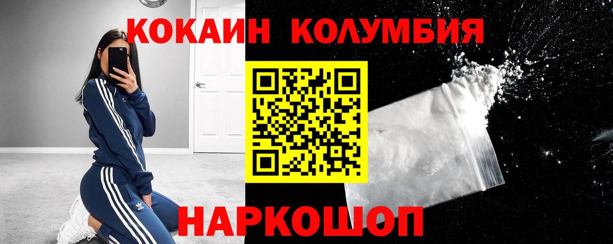 APVP Добрянка