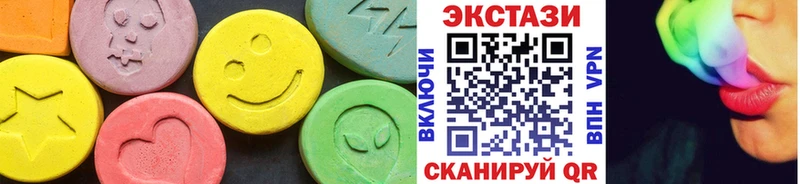 наркотики mega зеркало Экстази 280 MDMA Добрянка