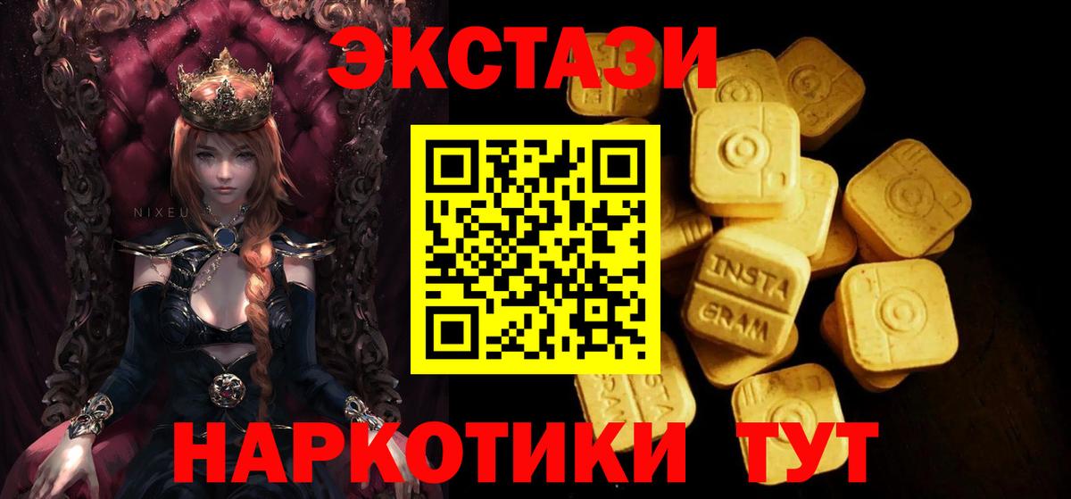ЭКСТАЗИ бентли Добрянка