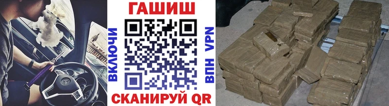 Гашиш гашик  Добрянка 