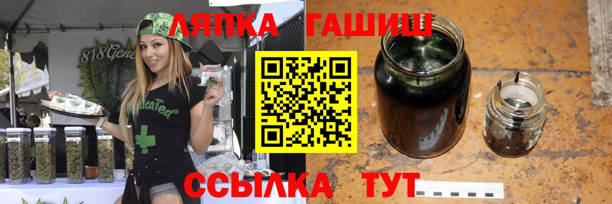 Добрянка  ГАШИШ индика сатива  ГАШ 40% ТГК  Вход с VPN 