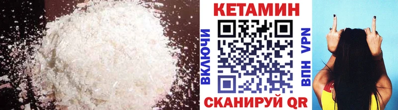 kraken как зайти  наркотики  Добрянка  КЕТАМИН ketamine 
