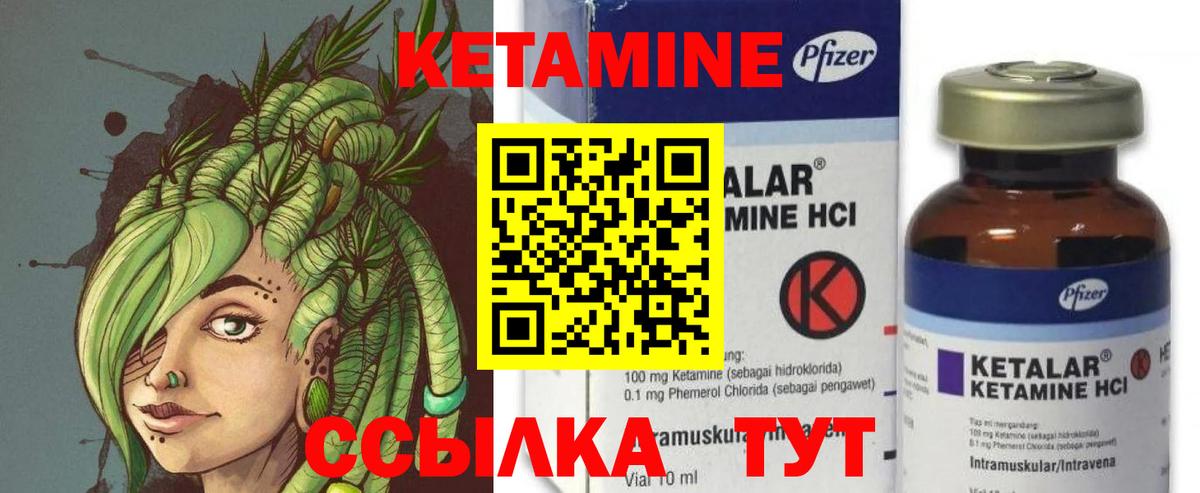 кракен онион  Вход с VPN  Добрянка  Кетамин VHQ 