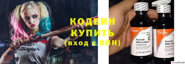 мефедрон мука Горнозаводск