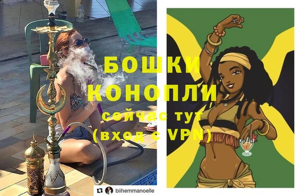 стафф Горняк