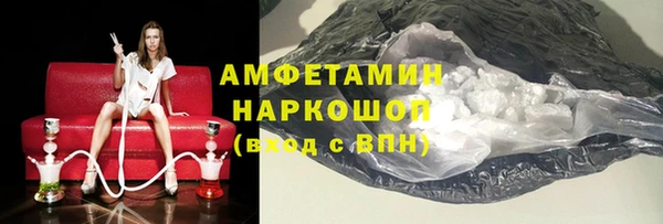 мефедрон мука Горнозаводск
