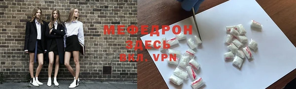 стафф Горняк