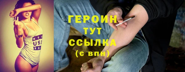 мдпв Горно-Алтайск