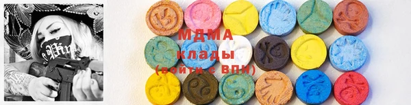 стафф Горняк