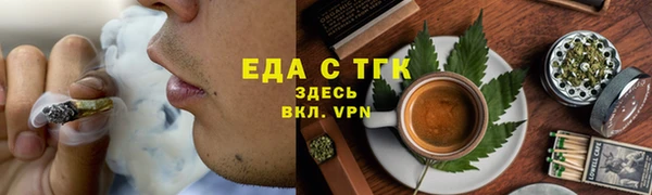 мефедрон мука Горнозаводск