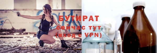 мдпв Горно-Алтайск
