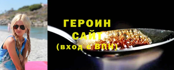 мефедрон мука Горнозаводск