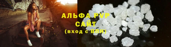 стафф Горняк