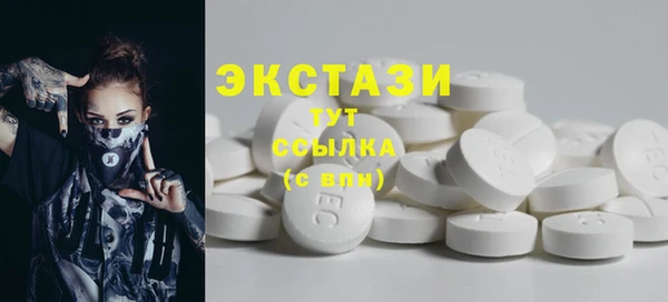 мефедрон мука Горнозаводск