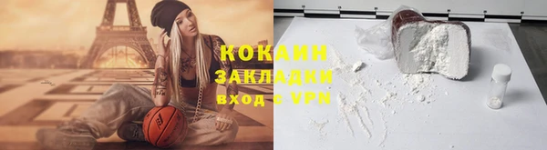 стафф Горняк