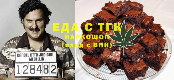 мефедрон мука Горнозаводск