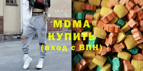 мефедрон мука Горнозаводск
