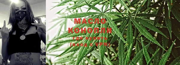 мефедрон мука Горнозаводск