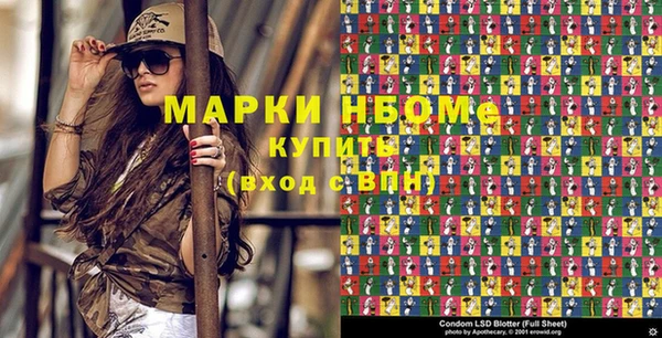 стафф Горняк