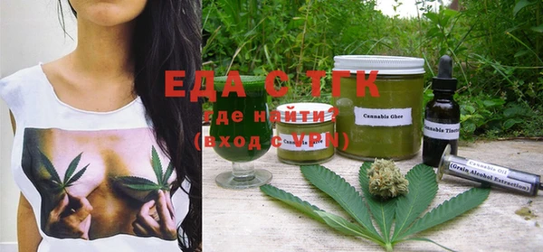 стафф Горняк