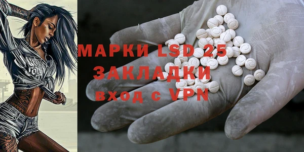 мефедрон мука Горнозаводск