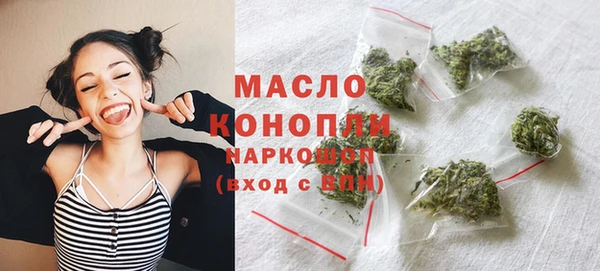 мефедрон мука Горнозаводск