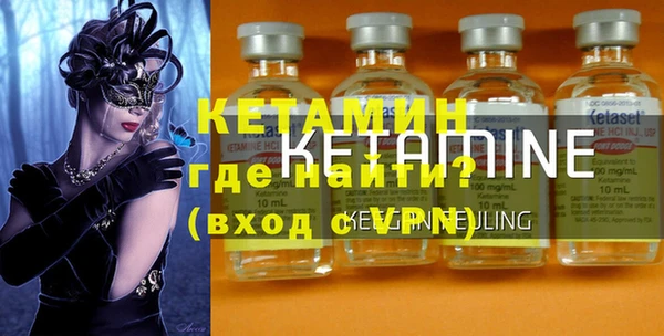 мефедрон мука Горнозаводск