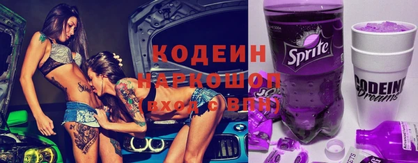 стафф Горняк
