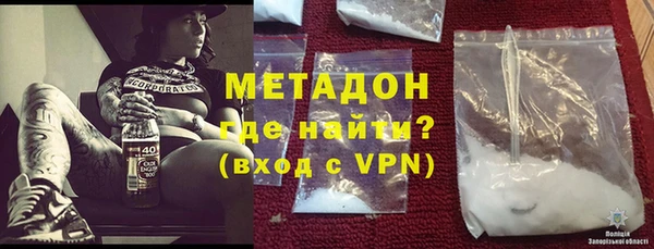 стафф Горняк