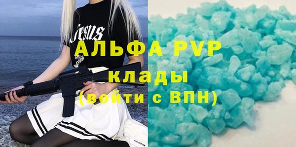 мдпв Горно-Алтайск