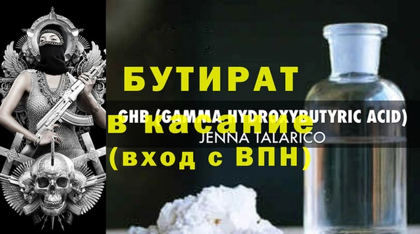 мдпв Горно-Алтайск