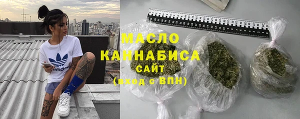 мефедрон мука Горнозаводск