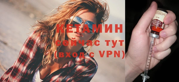 стафф Горняк