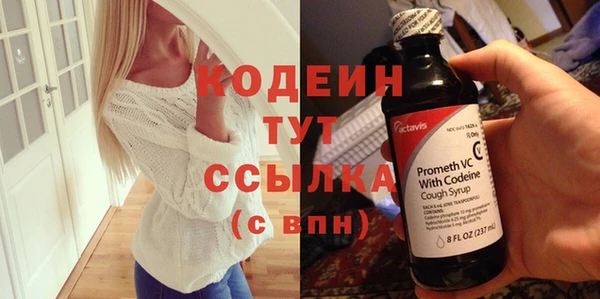 мефедрон мука Горнозаводск