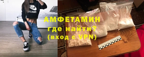 мефедрон мука Горнозаводск