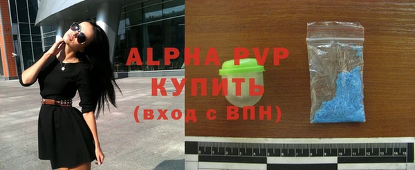 мефедрон мука Горнозаводск