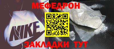 сатива Бийск