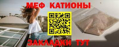 сатива Бийск