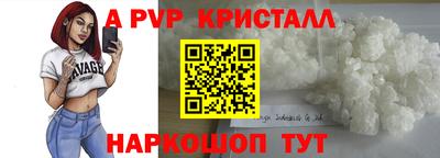 сатива Бийск