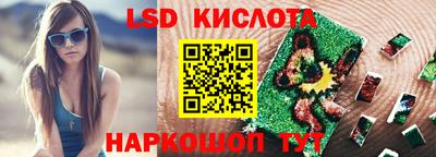 сатива Бийск