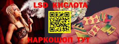 сатива Бийск