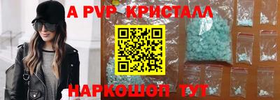 сатива Бийск