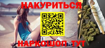 сатива Бийск